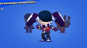Brawl stars 2