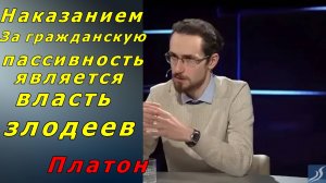 Элита. Состояние современной российской элиты. Мнение, Павел Щелин