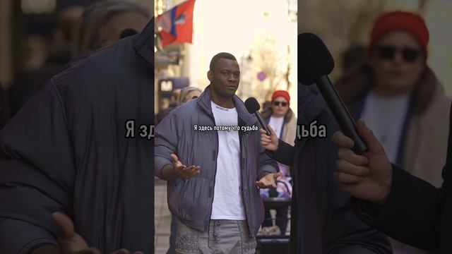 Как вам участник?