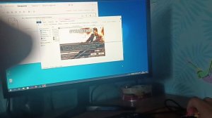как установить игру