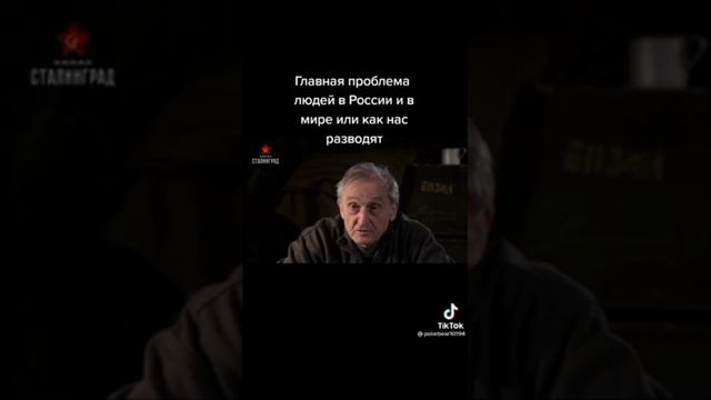 Академик И.Острецов:"Ядерной войны не будет"