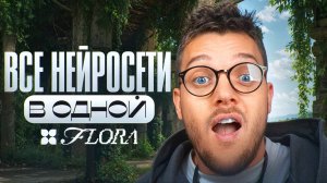 Нейросеть для генерации КАРТИНОК и ВИДЕО / КАК создать ВИДЕО с помощью Нейросети
