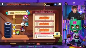 ПРОКАЧАЛ ПОДПИСЧИЦУ, ПОКА ОНА СПАЛА