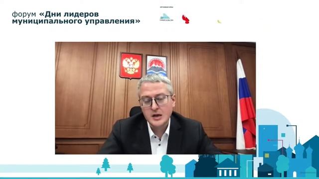 Сессия губернаторов новой волны от «Экспертного института социальных исследований (ЭИСИ)»