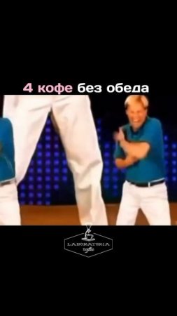 Лаборатория кофе | натуральный кофе