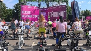 ЖЕНСКИЙ ФЕСТИВАЛЬ СПОРТА. МОСКВА. САЙКЛИНГ. CYCLING