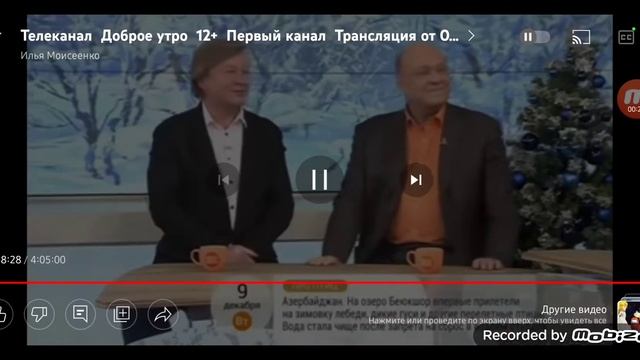 Начало и конец программы 