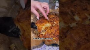 РЕЦЕПТЫ НА КАЖДЫЙ ДЕНЬ 💞