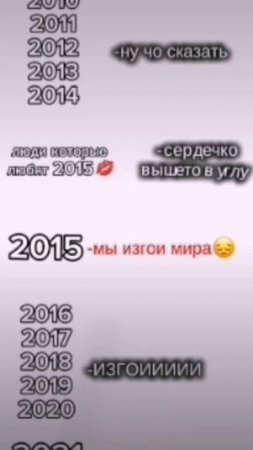 Кто качество съел?