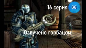 Hellgate: London - Техник - 16 серия - Джентельменские монстры