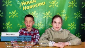Репортаж 2025 лагерь 2 смена выпуск 3