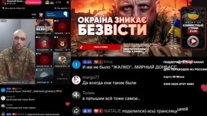 Прямой эфир от 11.07.2025 с ЕВПАТИЙ_КОЛОВРАТ