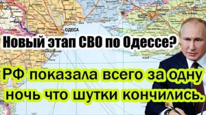 НОВЫЙ ЭТАП СВО! ШУТКИ КОНЧИЛИСЬ! ПОСЛЕДНИЕ СРОЧНЫЕ НОВОСТИ!