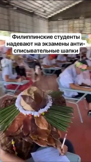 Анти шапки