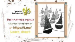 как нарисовать