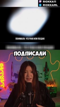 ИСТОРИЯ КОМАНДЫ В КОТОРУЮ НЕ ВЕРИЛИ В МЛББ #mlbb #млбб #mobilelegends #moba #ml #риокка