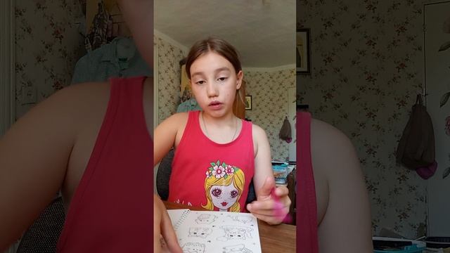 раскраски