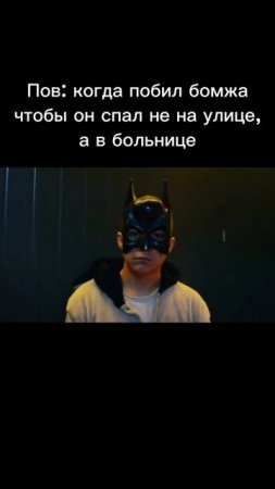 Герой получается