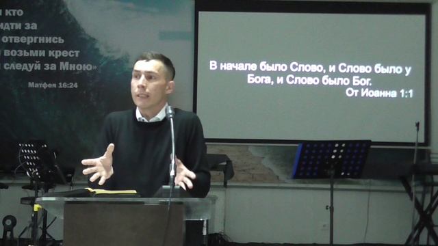 Марсель Елеубаев - Слово Божие