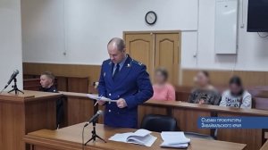 Прокуратура. Сила закона - 26 марта 2025 года