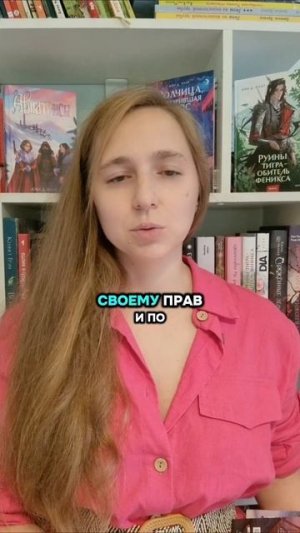 Что такая серая мораль? #книги #букток