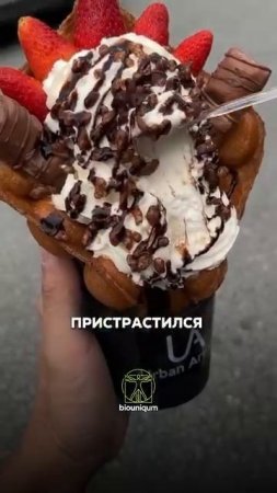 Вред сахара