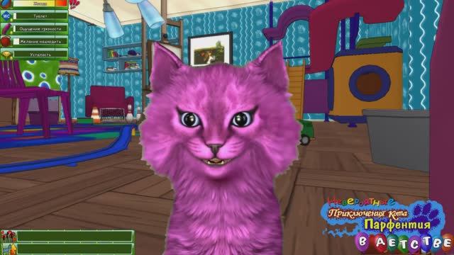 ПРИКЛЮЧЕНИЯ КОТА 2 ИГРА для ДЕТЕЙ