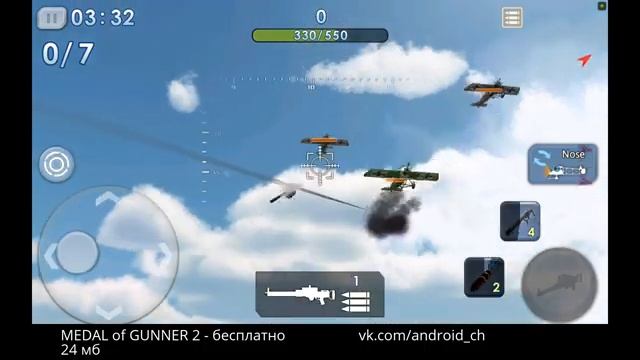Medal of Gunner 2 - Яростные сражение в воздухе на Android [get-save.com]