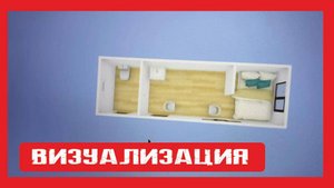 Дачный модульный домик на металлокаркасе Пионер Строй. Нижний Новгород +79200278424