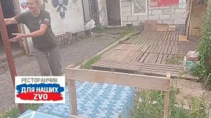 Женский батальон  Ресторанчика 1️⃣ на разгрузке питьевой воды для  ребят.  
Ждём и будем рады видеть