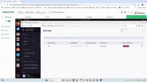 Настройка интеграции с SIEM-системой | Kaspersky Container Security