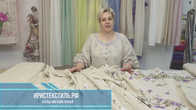 Ткань для шитья и рукоделия полулён отрез 
