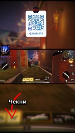 Мем #135 - Call of Duty - Это база #maxplay #cod #meme#shorts#mem