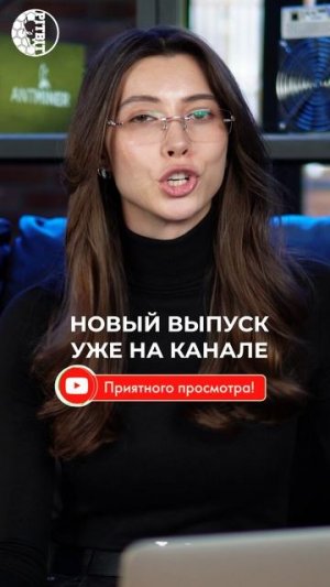 🗞️Новости майнинга за неделю
Что происходит в мире крипты прямо сейчас?