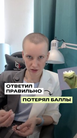 Ноль за правильный ответ на ОГЭ по математике #огэ #математика #экзамены #фоксфорд