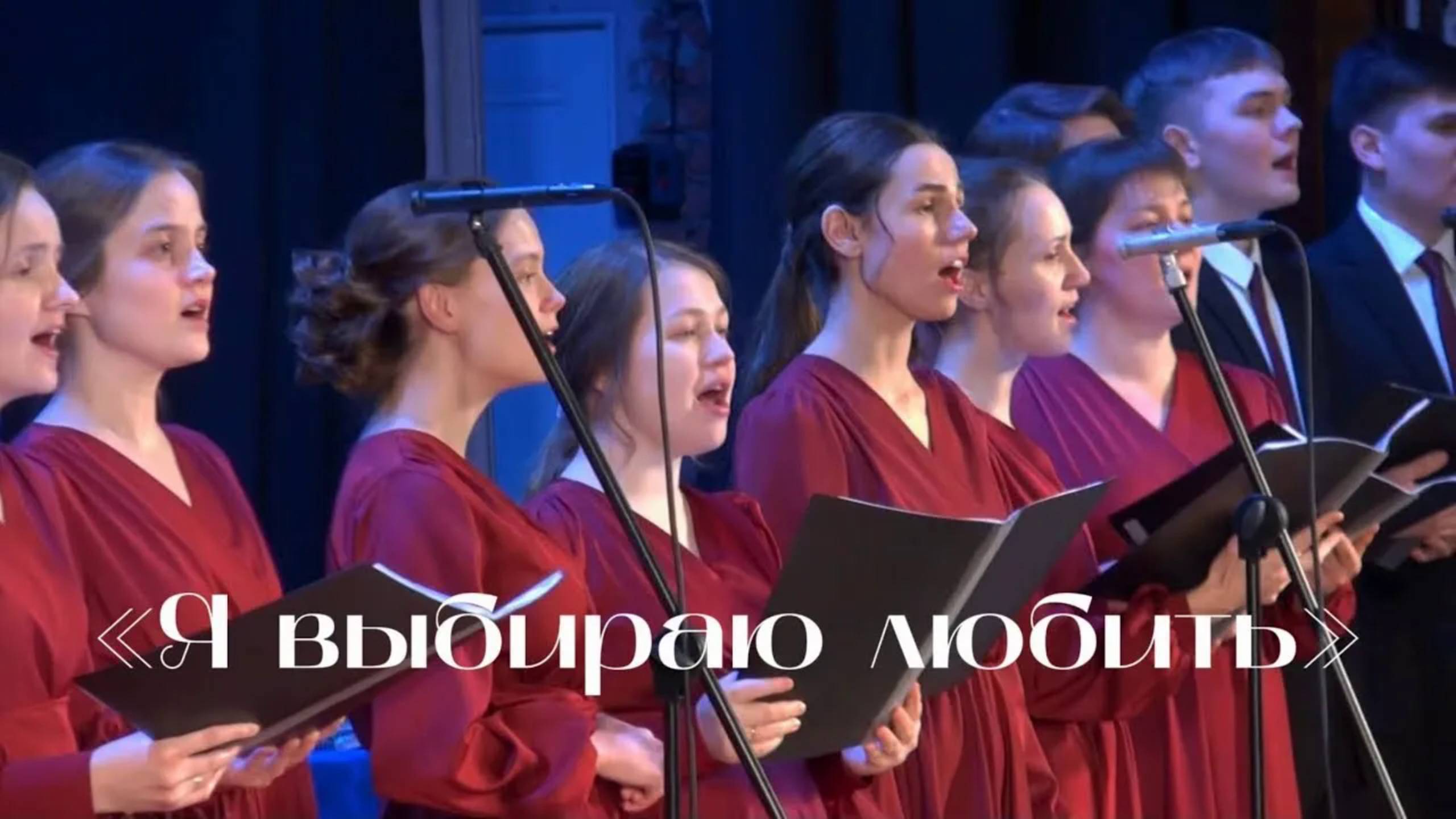 Христианское пение