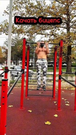 А какое твое нелюбимое упражнение?