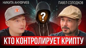 Как устроены циклы в крипте? Когда начнется рост и сколько будет стоить биткоин?