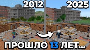 [Alfedov] Мне УДАЛОСЬ Воссоздать ЛЕГЕНДАРНУЮ КАРТУ Голодных Игр в Майнкрафт