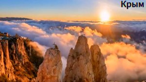 Дворцы , природа Крыма.  #сезонконтентаRUTUBE