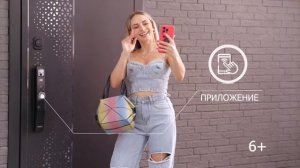 Cyber PRO Умная версия твоего комфорта!