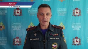 Предупреждение об аномальной жаре
