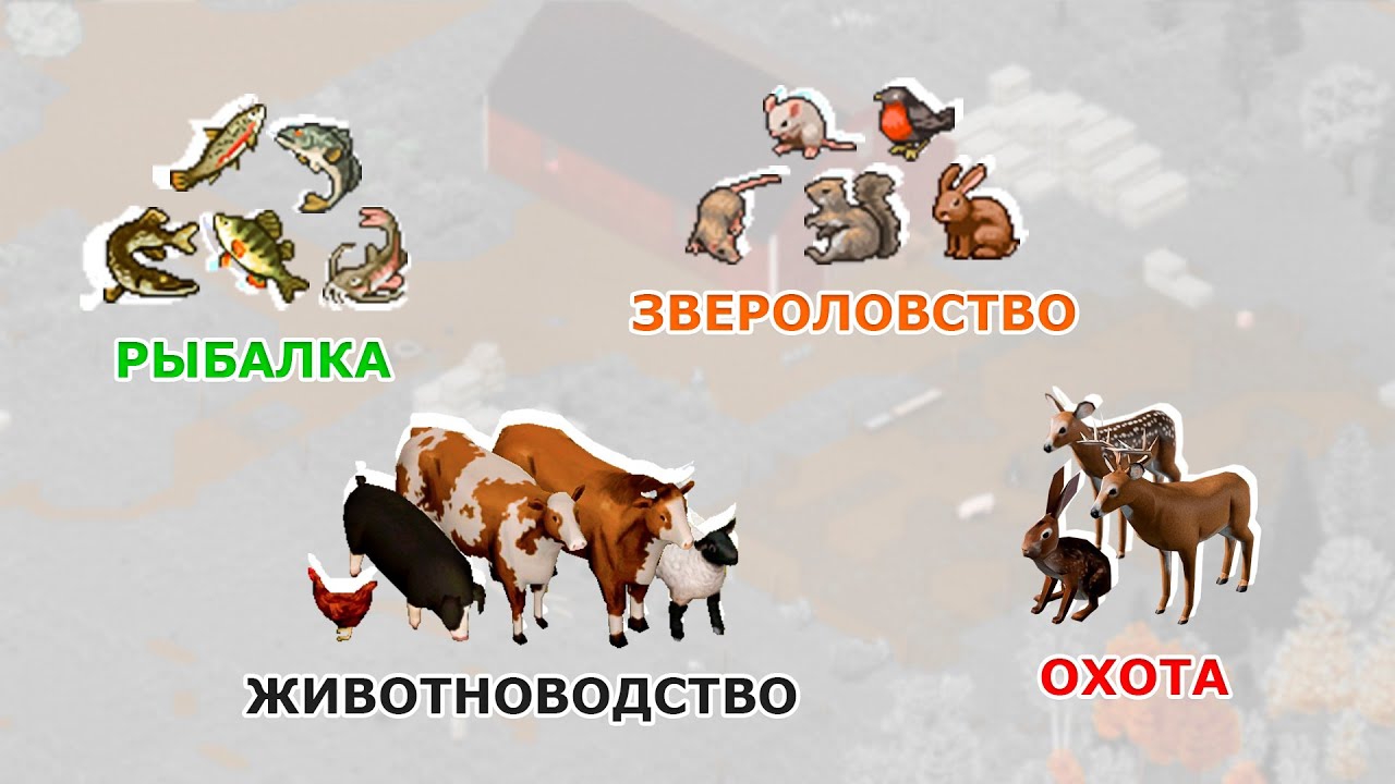 ВСЕ про Животных в Project Zomboid!