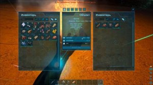 Еле еле выживаю ARK  Survival Evolved №1