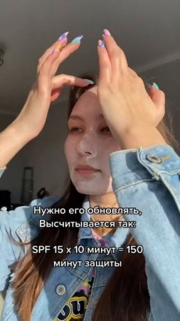 На заметку