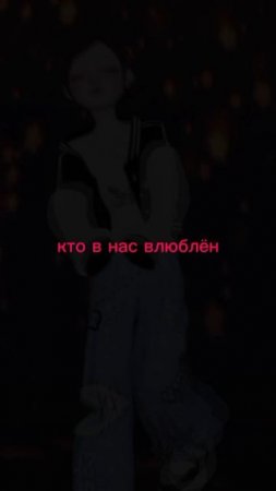 из запеть, делала сама