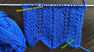 Вязание для начинающих, пальмовые листья. Инструкции по вязанию.