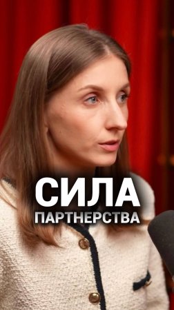 Что делать, если партнер совсем не похож на тебя?