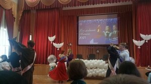 последний звонок школа 9класс
