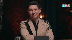 Один из тёмных раскрыт — он навсегда покидает шоу | МАСТЕР ИГРЫ